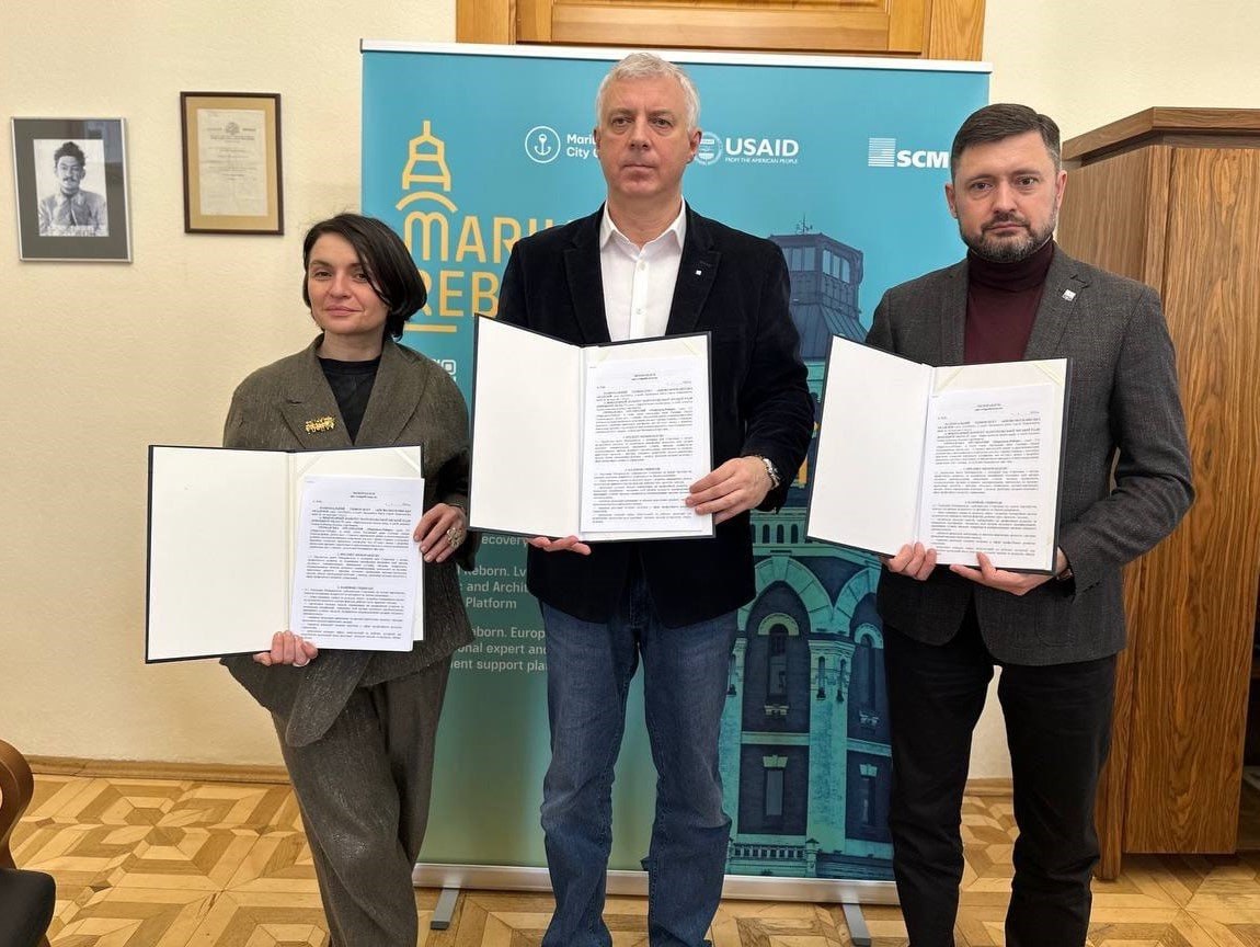 Киево-Могилянская Академия совместно с Mariupol Reborn начинают новую образовательную программу